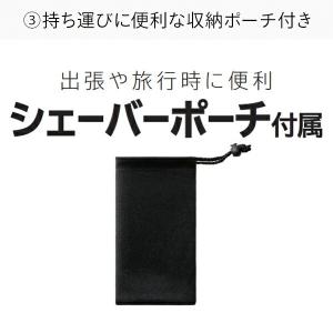 シェーバー メンズ 日立 髭剃り4枚刃 電動シ...の詳細画像5