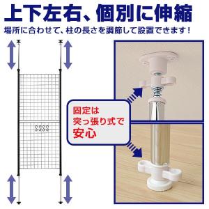 つっぱり ラック 突っ張り ワイヤーネット 幅...の詳細画像4