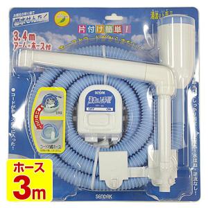 SENDAK(センタック) 湯渡り上手2 FP-80