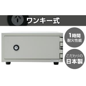 開梱設置無料 日本製 1キー式 耐火金庫 CP...の詳細画像2