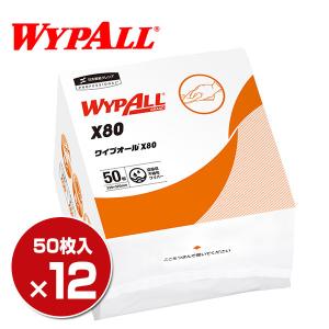 ワイプオール X80/厚手 4つ折り 50枚×12(600枚) 60585 産業用ワイパー 不織布ワイパー ウエス 丈夫 拭き取り｜e-kurashi