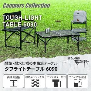 アウトドアテーブル キャンプ テーブル タフラ...の詳細画像2
