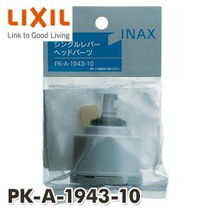 JF-AJ461SYXBV(JW)】 INAX 浄水器カートリッジ内臓ワンホール混合水栓