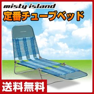 アウトドア ベッド ビーチベッド キャンプベッド 折りたたみ...