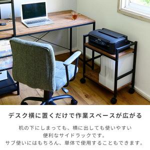 デスク下ワゴン キャスター付き MUD-50 ...の詳細画像2