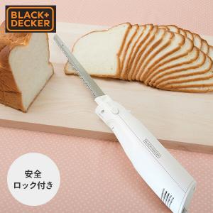 パン切り包丁 パンナイフ 電動 BLACK+DECKER 電動ブレッド＆マルチナイフ FEL150W 電動ナイフ 電動包丁 ナイフ ブレッドナイフ｜e-kurashi