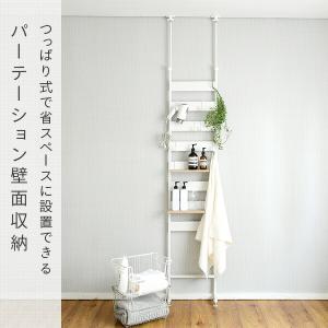 突っ張りラック 棚 壁面ラック 幅40 突っ張...の詳細画像2