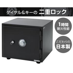日本製 ダイヤル式 耐火金庫 FZ 家庭用 小...の詳細画像1