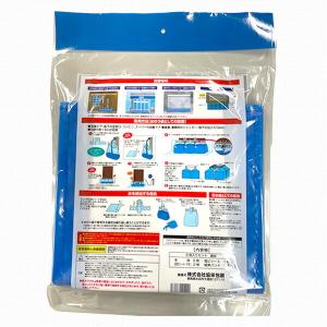 防災用 水のう袋 逆流防止 スタンドタイプ 連...の詳細画像4