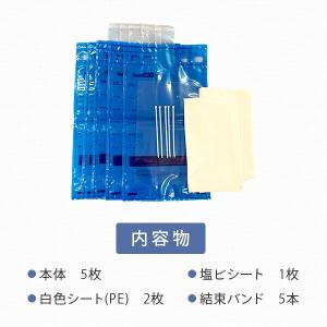 防災用 水のう袋 逆流防止 スタンドタイプ 連...の詳細画像5