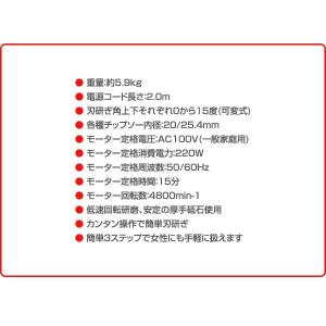 刃研ぎ名人チップソー N-822 研磨機 卓上...の詳細画像2