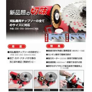 刃研ぎ名人チップソー N-822 研磨機 卓上...の詳細画像3