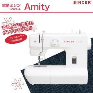 電動ミシン Amity SN20A 電動ミシン...の詳細画像1