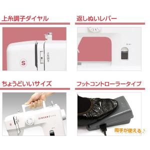電動ミシン Amity SN20A 電動ミシン...の詳細画像2