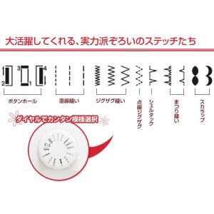 電動ミシン Amity SN20A 電動ミシン...の詳細画像3