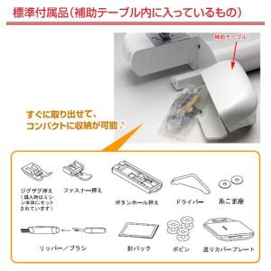 電動ミシン Amity SN20A 電動ミシン...の詳細画像4