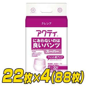 日本製紙クレシア アクティ 大人用紙おむつ におわないのは良いパンツ
