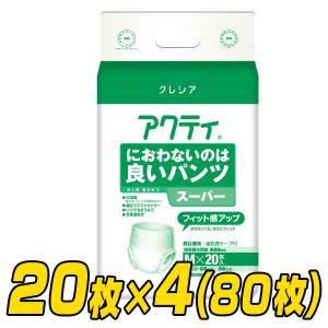 日本製紙クレシア アクティ 大人用紙おむつ におわないのは良いパンツ