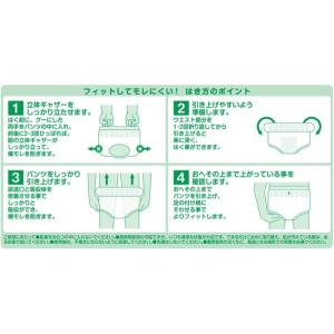 アクティ 大人用紙おむつ におわないのは良いパ...の詳細画像3