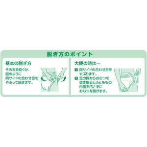 アクティ 大人用紙おむつ におわないのは良いパ...の詳細画像4