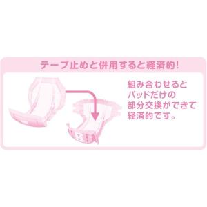 業務用 アクティ ワイドパッド500プラス(吸...の詳細画像3