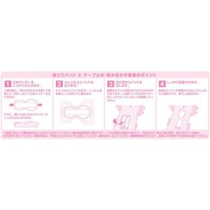 業務用 アクティ ワイドパッド500プラス(吸...の詳細画像4