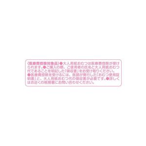 業務用 アクティ ワイドパッド500プラス(吸...の詳細画像5