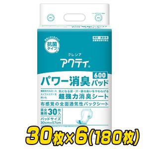 日本製紙クレシア 業務用 アクティ ワイドパッド500プラス(吸収量500cc