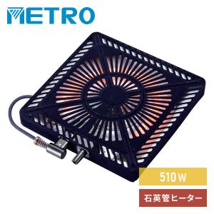 こたつ ヒーター こたつ用 ヒーターユニット 石英管ヒーター 510W 手元スイッチ MSU-501H(KA) こたつヒーターユニット 取替え用 取り替え用ヒーター｜e-kurashi