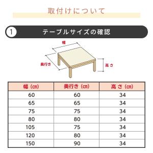 こたつ ヒーター こたつ用 ヒーターユニット ...の詳細画像4
