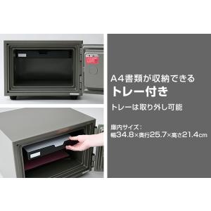 日本製 1キー式 耐火金庫 A4-S 家庭用 ...の詳細画像2