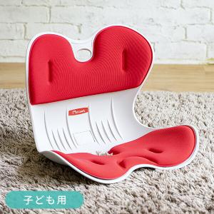 骨盤 サポート チェア 子供用 クッション シンプル MYCOMFY RC-1230 レッド 姿勢 ...