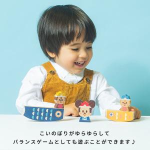 Disney KIDEA こいのぼり 積み木 ...の詳細画像2
