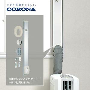 CORONA（住宅設備） CORONA コロナ 冷風 衣類乾燥除湿機 スカイ