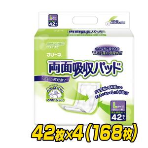 フリーネ 両面吸収パッドL(吸収量約3回分)42枚×4(168枚) DSK-34 大人用紙おむつ 大人用紙オムツ 大人用おむつ 大人用オムツ 介護用おむつ 介護用オムツ｜e-kurashi