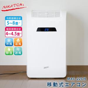 値下Hisenseハイセンス スポットエアコン 移動式エアコン HPAC-22D Hisense スポットエアコン HPAC-22D 1台（直送品） - アスクル