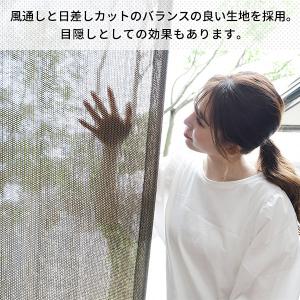 日よけシェード サンシェード 庭 ベランダ目隠...の詳細画像2
