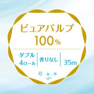 クリネックス トイレットペーパー システィ ダ...の詳細画像3