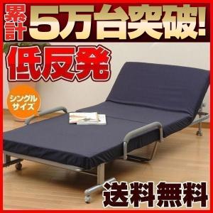 折りたたみベッド (カラー：ネイビーブルー) シングルベッド