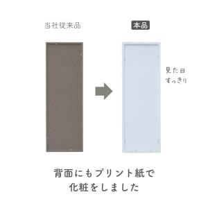 カラーボックス 3段 A4 奥深 可動棚 耐荷...の詳細画像5