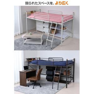 ロフトベッド ロータイプ 階段 子供 ベッド下...の詳細画像2