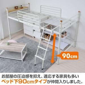 ロフトベッド ロータイプ 階段 子供 ベッド下...の詳細画像3