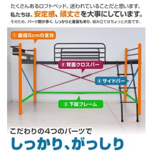 ロフトベッド ロータイプ 階段 子供 ベッド下...の詳細画像5