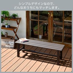 縁台 ガーデンファニチャー アルミ アルミ縁台...の詳細画像4