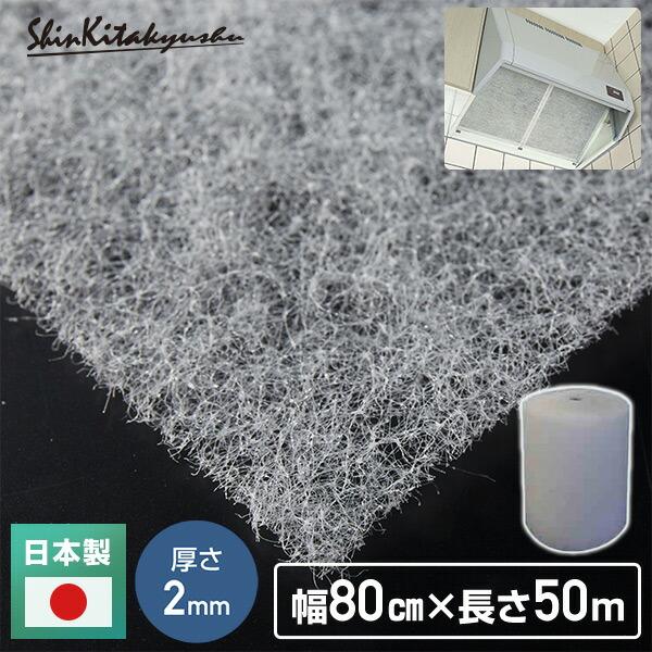 エアコンフィルター (幅80cm×50m巻き 厚さ約2mm) SW-4058 エアコン ダクト 業務...