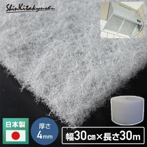 エアコンフィルター (幅50cm×30m巻き 厚さ約4mm) SW-7035 エアコン