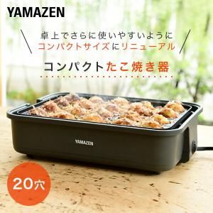 たこ焼き器 たこ焼きプレート タコ焼き機 一人...の詳細画像1