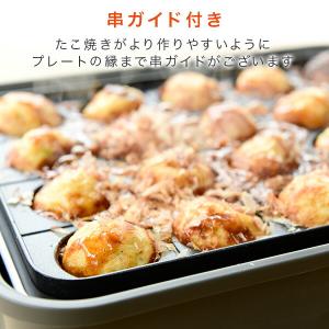たこ焼き器 たこ焼きプレート タコ焼き機 一人...の詳細画像2