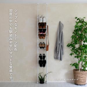 突っ張り シューズラック 棚10段 幅30 収...の詳細画像4