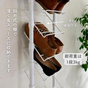 突っ張り シューズラック 棚10段 幅30 収...の詳細画像5